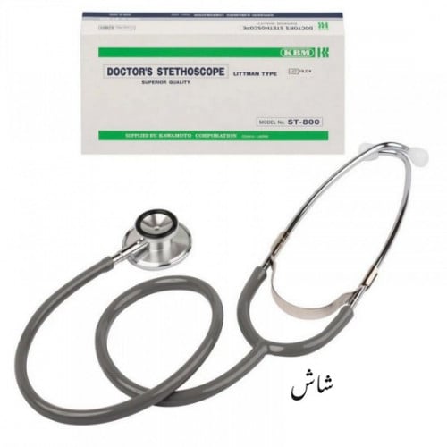 سماعة طبيب ياباني KBM ST-800 STETHESCOPE