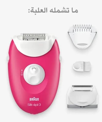 ماكينة ازالة الشعر 3 فى 1 BRAUN LEGEPIL SE3-032