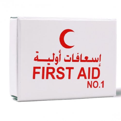 علبة اسعافات اولية صغيرة Small first aid box