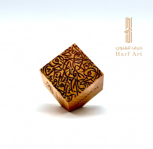 تحفة مكتبية