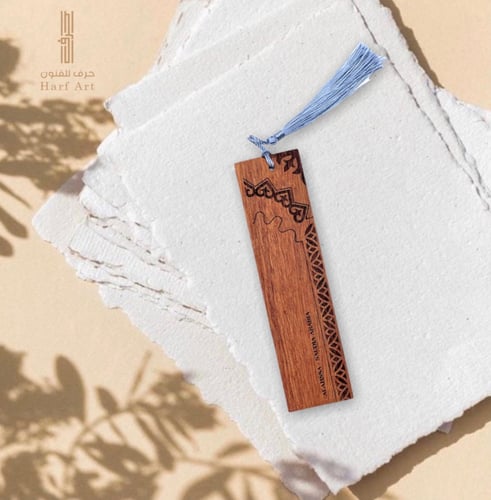 فاصل كتب خشبي