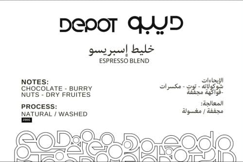 خليط اسبريسو ١كيلو