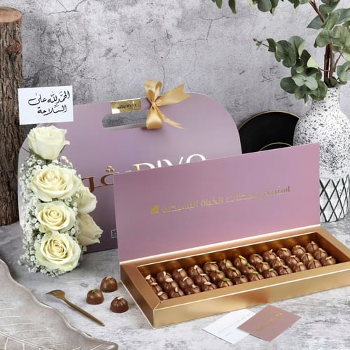 باقة الفخامة