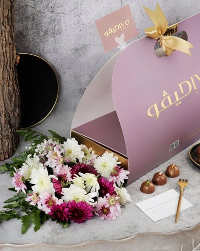 الباقة الأنيقة