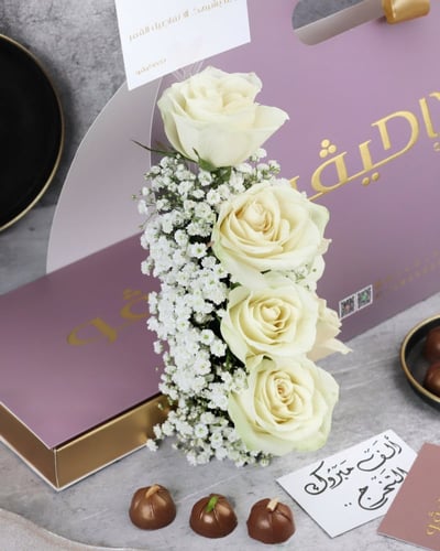 باقة الفخامة