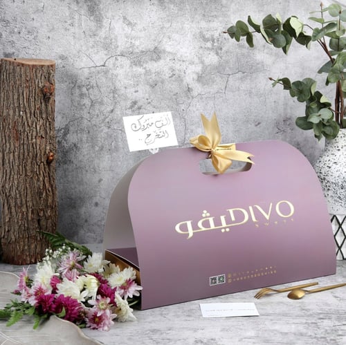 الباقة الأنيقة