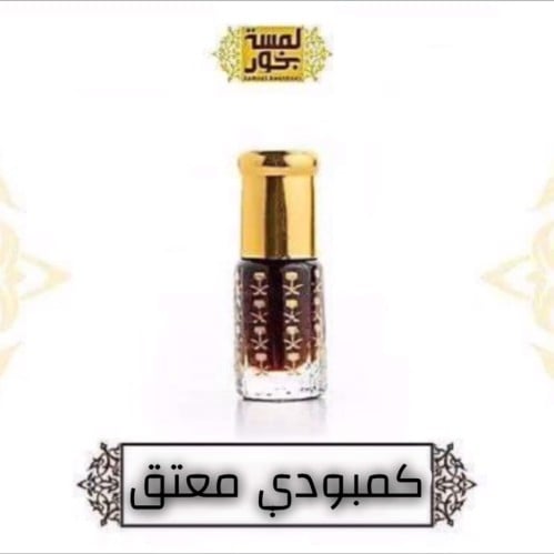 كمبودي ترابي معتق