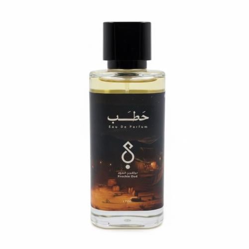 عطر حطب