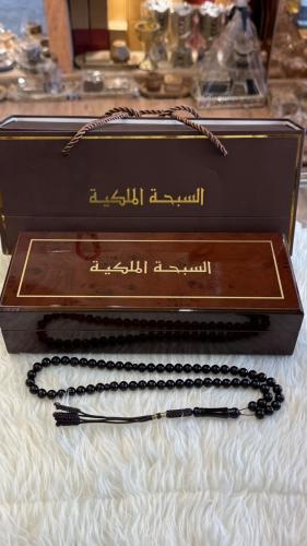 سبحة الزعفران الملكية