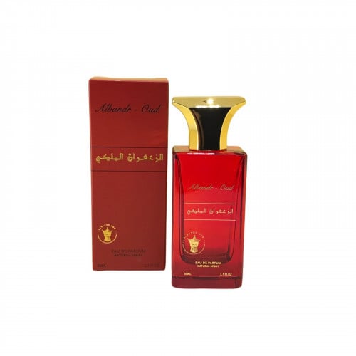 عطر الزعفران الملكي