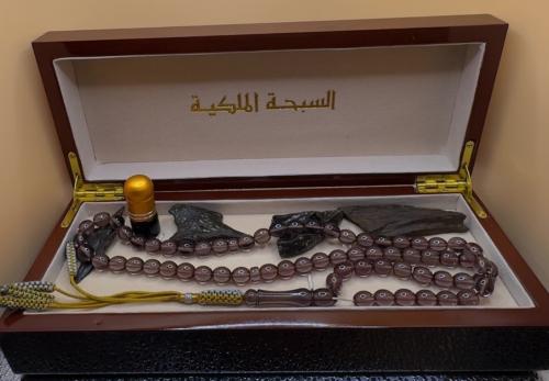 بكج السبحة الملكية