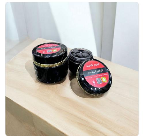 البخور المغربي "حجم صغير