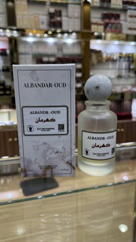 عطر كهرمان - 100 مل