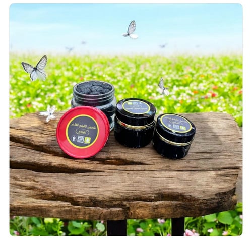 المعمول الملكي "المرصع" حجم كبير