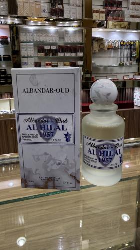 عطر الهلال - 100 مل
