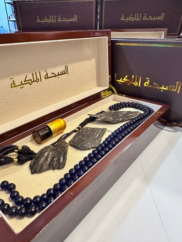 بكج سبحة الزعفران الاصليه والعود