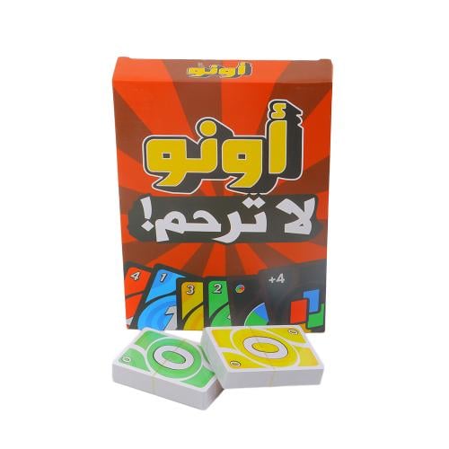 لعبة بطاقات أونو لا ترحم نسخة عربية جماعية عائلية...