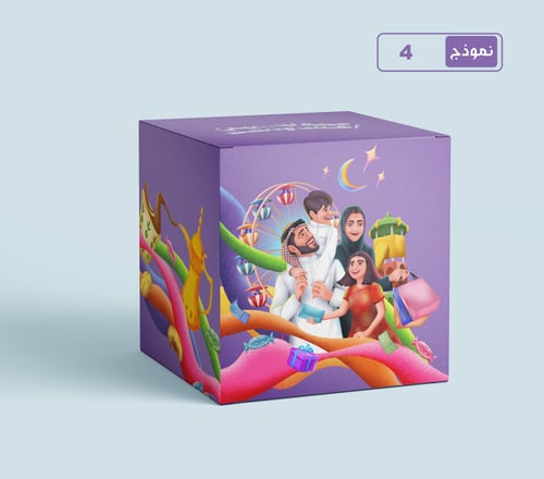 بوكس 5x5 توزيعات عيد الفطر