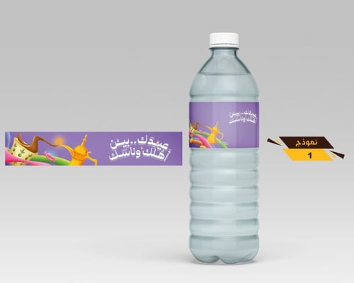 استيكر تغليف علب الماء