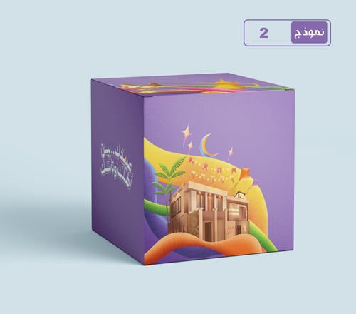 بوكس 5x5 توزيعات عيد الفطر