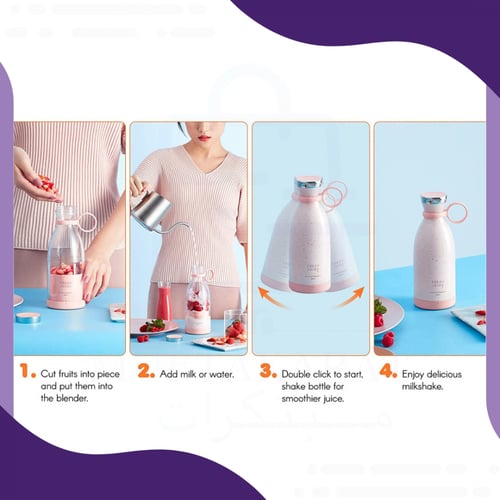 خلاط محمول لاسلكي قابل لإعادة الشحن بسعة 350 مل