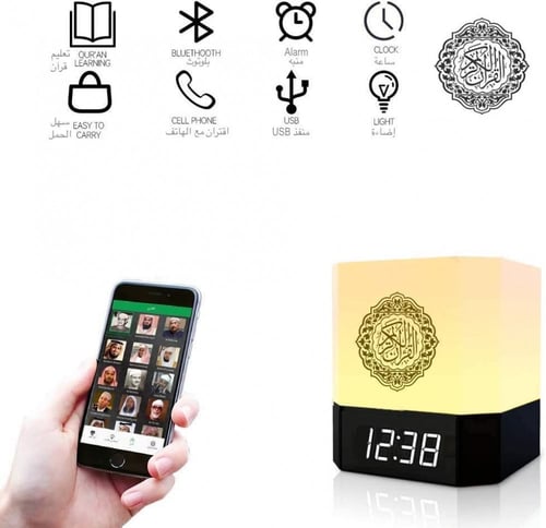 مصباح القرآن الكريم متعدد الوظائف مع ساعة رقمية وم...