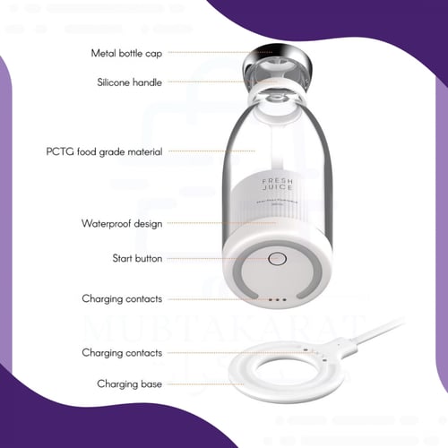 خلاط محمول لاسلكي قابل لإعادة الشحن بسعة 350 مل