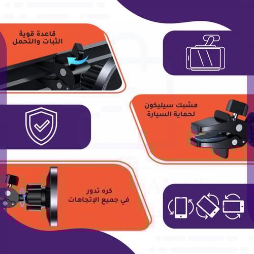 حامل جوال مغناطيسي يدعم الشحن اللاسلكي السريع