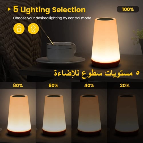 مصباح طاولة لاسلكي محمول قابل لإعادة الشحن بألوان...