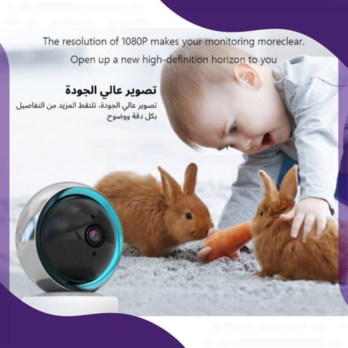 كاميرا المراقبة المنزلية و مراقبة الأطفال مع خاصية...