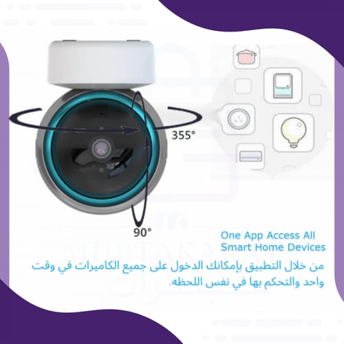 كاميرا المراقبة المنزلية و مراقبة الأطفال مع خاصية...