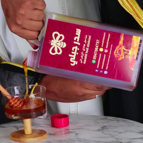 5 كيلو عسل سدر جبلي نادر + عسل مجرى أبيض + مكسرات...