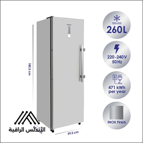 فريزر رأسي سوبر جنرال 9.1 قدم ستيل بشاشة ديجتال