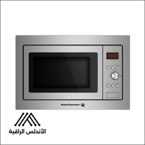 ميكروويف كلفيناتور بلت إن مع شواية 28 لتر – ستيل أ...