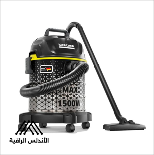 مكنسة كارتشر DVAC برميلية 1500 واط لتنظيف هادئ ومو...