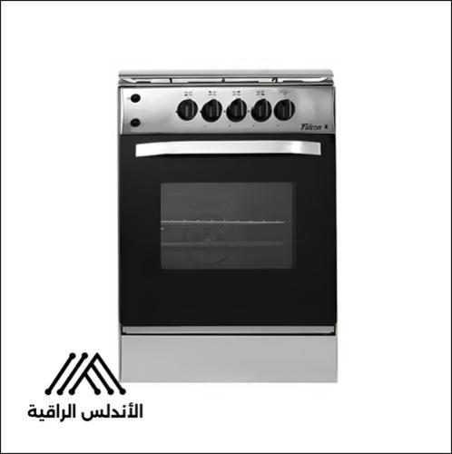 فرن غاز فالكون 4 شعلات ستيل 55×55 أمان كامل وغطاء...