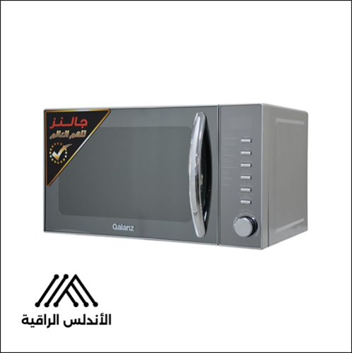 ميكروويف جالنز 20 لتر فضي تحكم رقمي