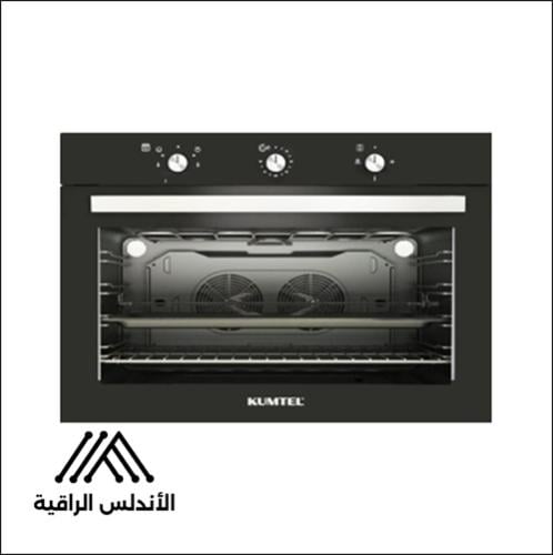فرن كومتيل بلت إن كهرباء 60×90 سم 105 لتر أسود