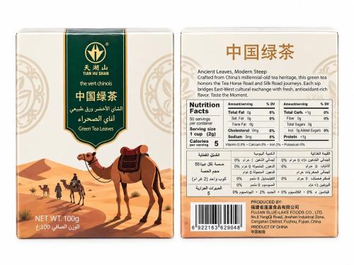 شاي اخضر اتاي الصحراء 100 جرام