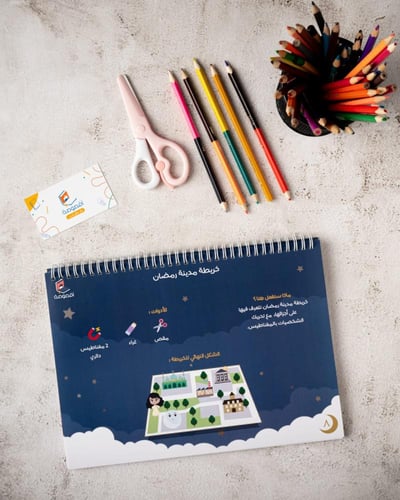 حقيبة كالريح المرسلة