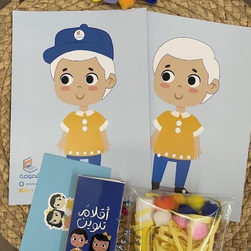 توزيعات فرحة وبهجة