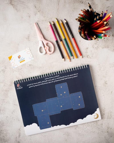 حقيبة كالريح المرسلة