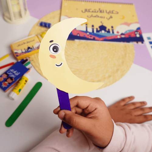 حكاية الاشكال