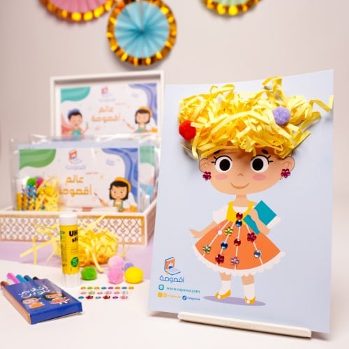 توزيعات فرحة وبهجة