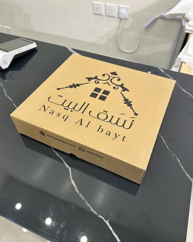 طقم شاي وقهوة ( 24 ) قطعة باللّون الثلجي