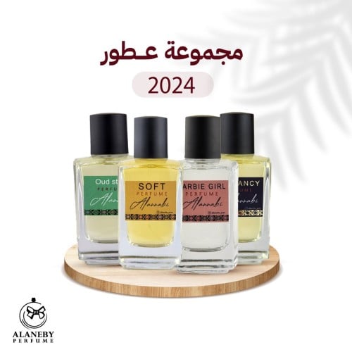 مجموعة 4 عطور للجنسين