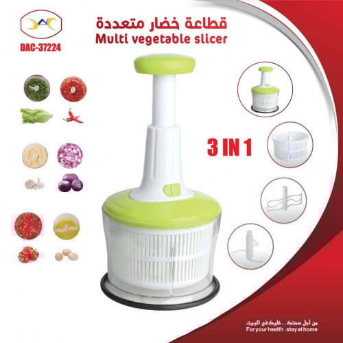 قطاعه خضار 3*1 متعددة DAC-37224