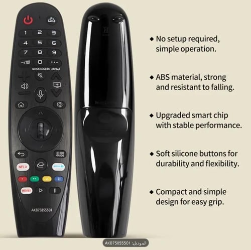 ريموت شاشة LG متوافق مع جميع انظمة LG Smart TV - م...