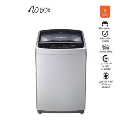 غسالة أوتوماتيك تحميل علوي دبليو بوكس سعة 9 كجم فض...
