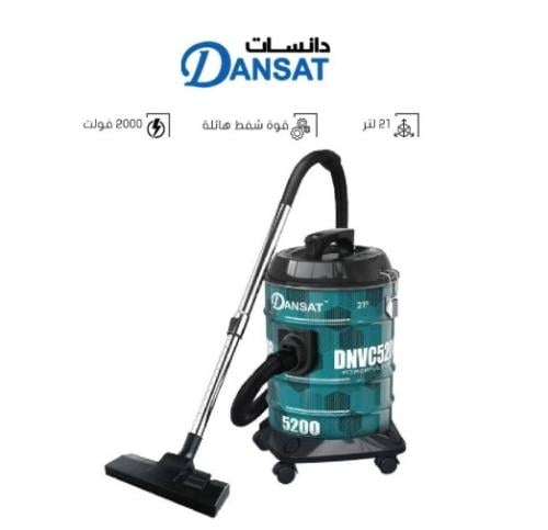 مكنسة كهربائية دانسات - 21 لتر 2000 واط - DNVC5200...